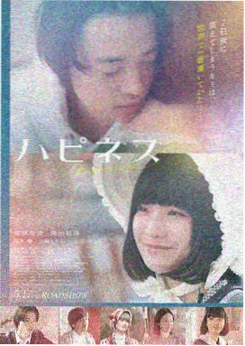 仙逆角色 红蝶